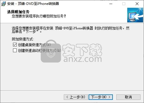 顶峰DVD至iPhone转换器