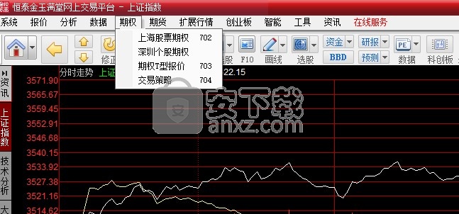 恒泰金玉满堂网上交易平台