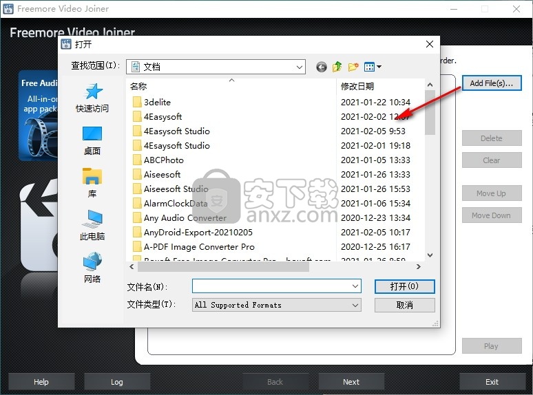 Freemore Video Joiner(视频合并工具)