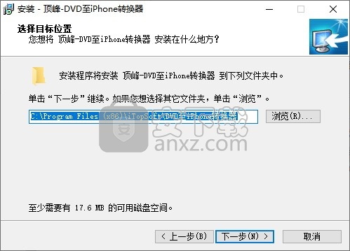 顶峰DVD至iPhone转换器