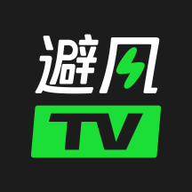 避风TV