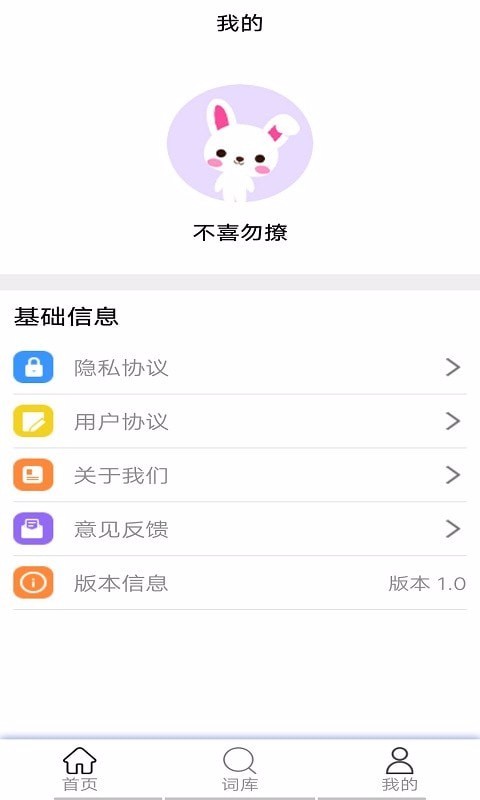 翻译小专家贵阳开发app流程
