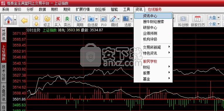 恒泰金玉满堂网上交易平台