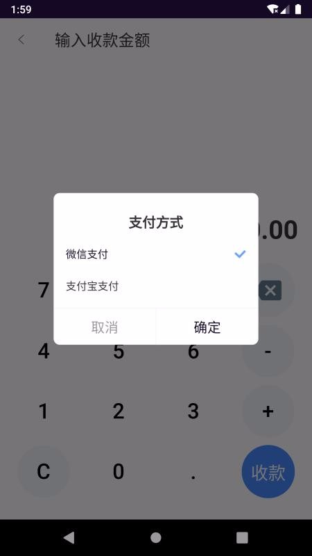合优付