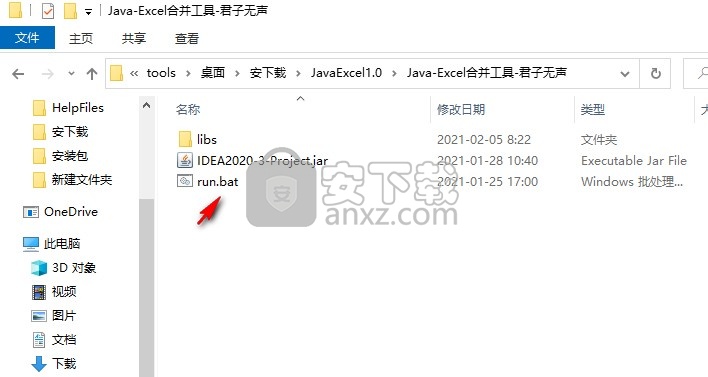 Java Excel合并工具