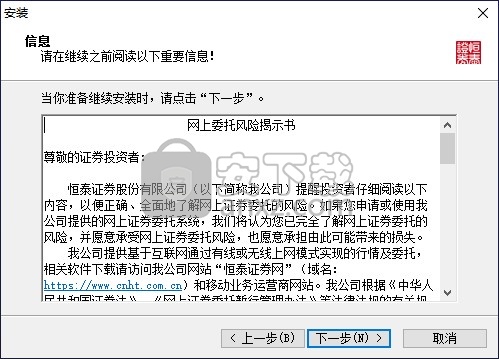 恒泰金玉满堂网上交易平台