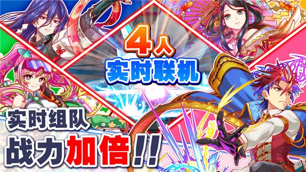 粉碎狂热