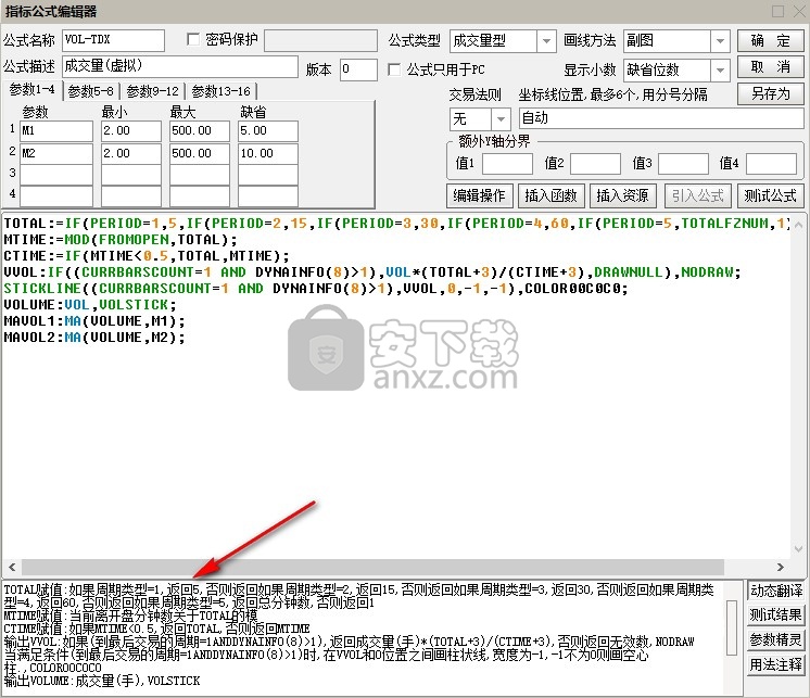 恒泰金玉满堂通达信