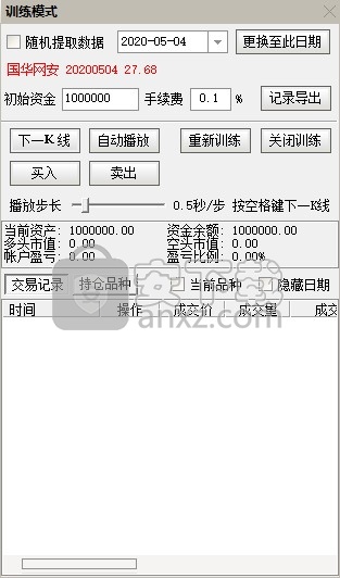 恒泰金玉满堂通达信