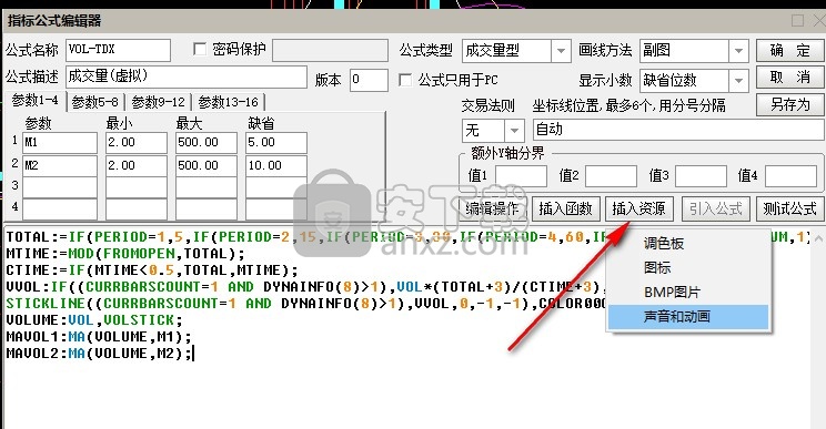 恒泰金玉满堂通达信