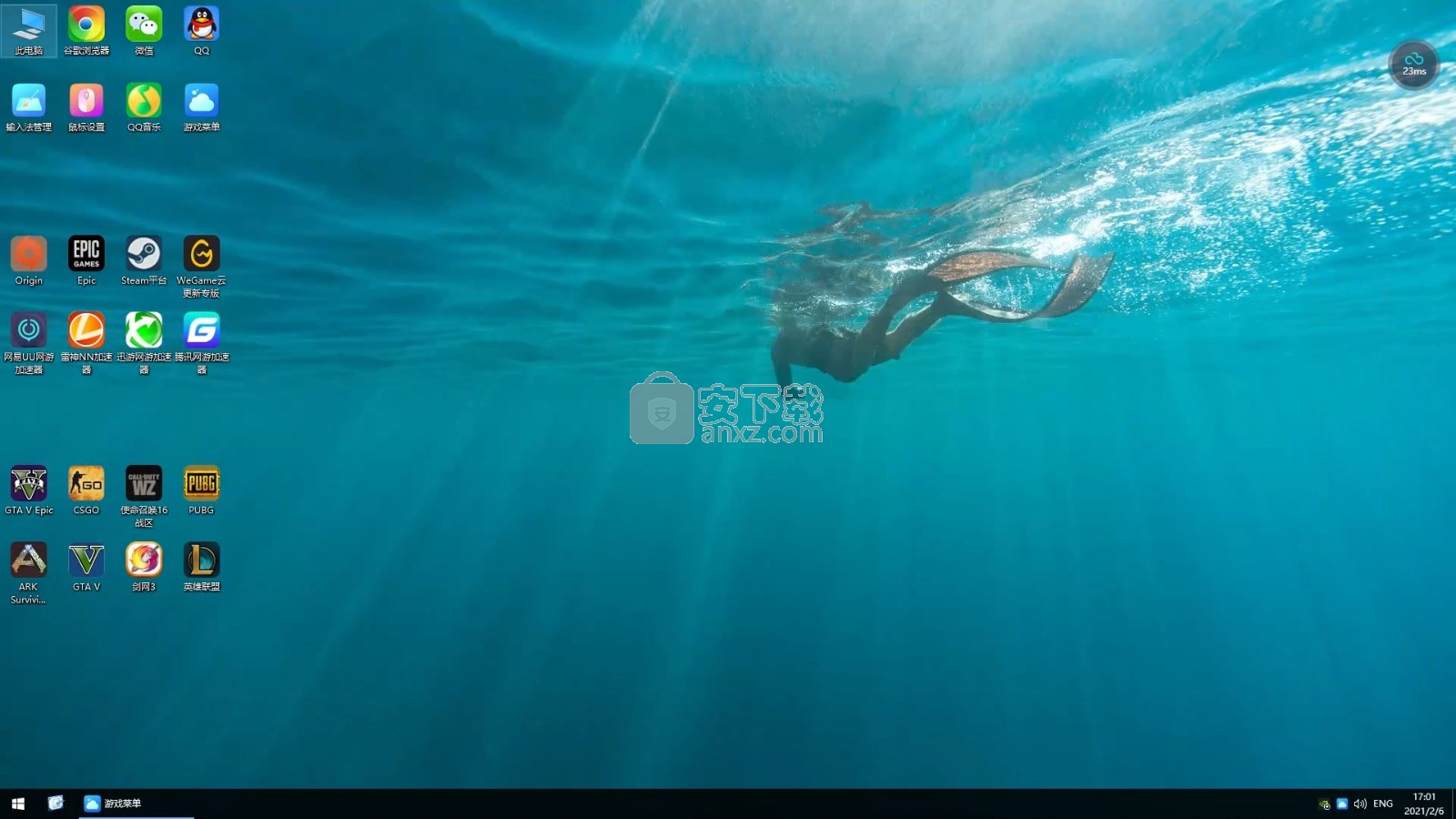 领沃云电脑
