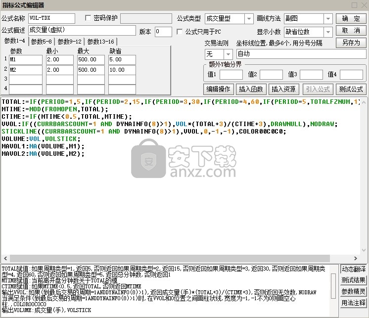 恒泰金玉满堂通达信