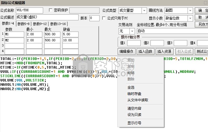 恒泰金玉满堂通达信