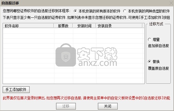 恒泰金玉满堂通达信