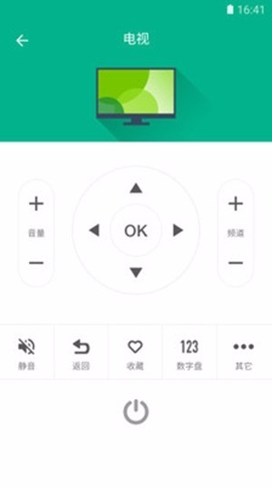 艾特智家西宁云端app开发