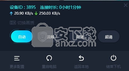 领沃云电脑
