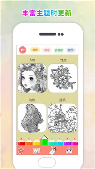 点击猎人