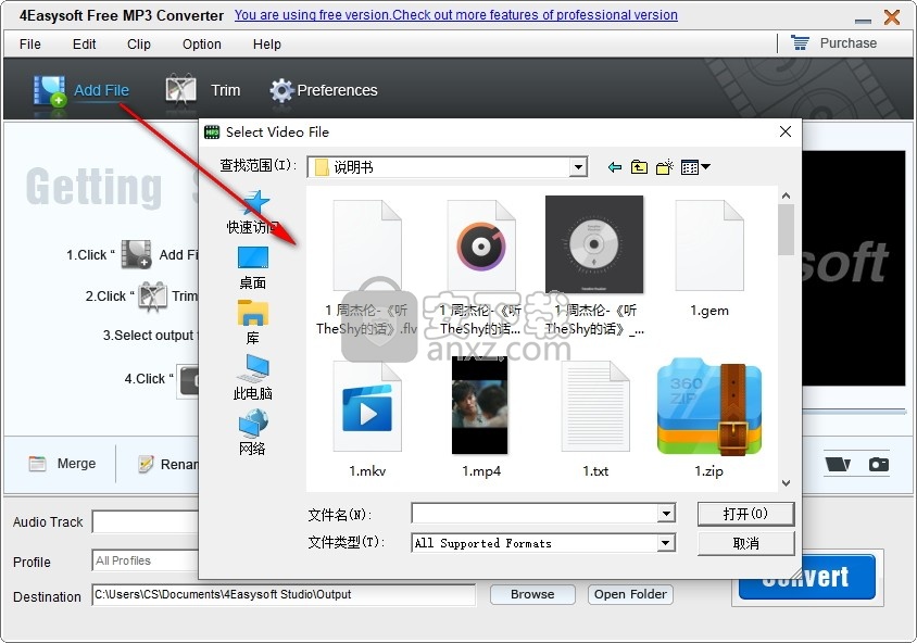 4Easysoft Free MP3 Converter(免费MP3音频格式转换器)