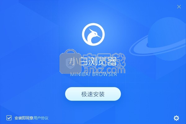 小白浏览器(minibai)