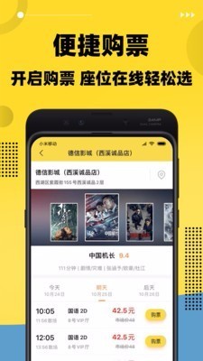 千猪广州app服务器端开发