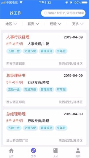 51陕文创青岛南昌app开发