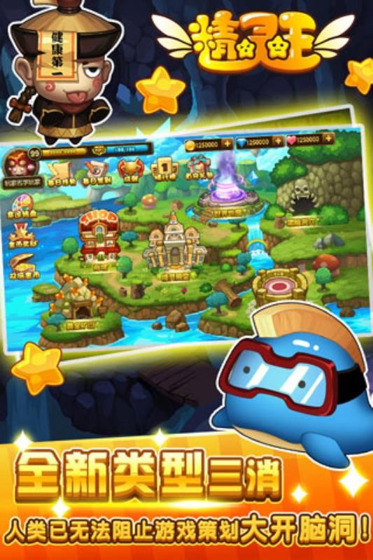 精灵王(传奇之战)