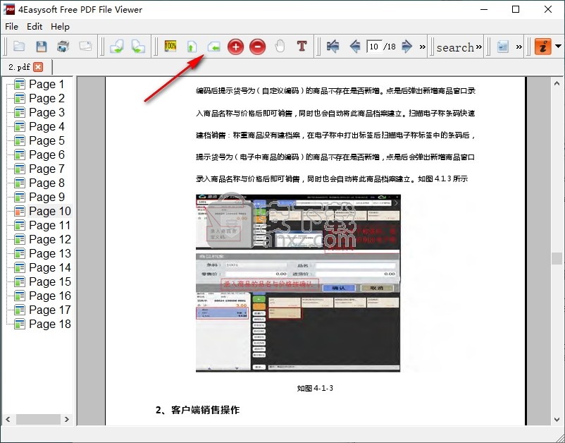 4Easysoft Free PDF File Viewer(PDF文件阅读器)