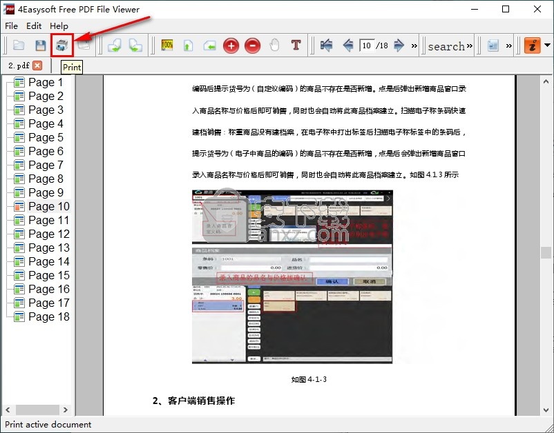 4Easysoft Free PDF File Viewer(PDF文件阅读器)