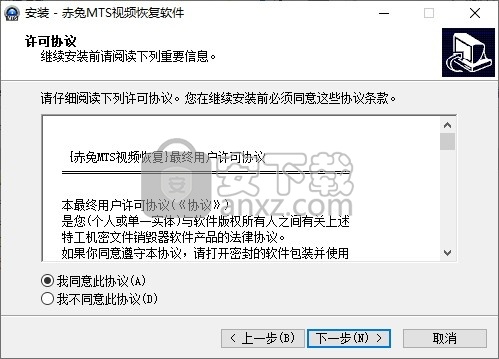 赤兔MTS视频恢复软件