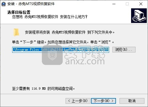 赤兔MTS视频恢复软件