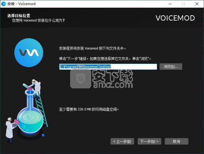 Voicemod(神奇变声器)