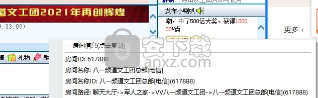 vv视频社区