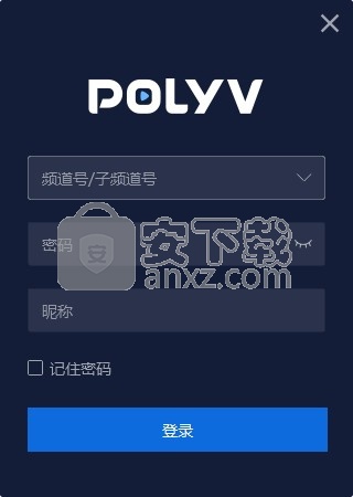 POLYV云直播