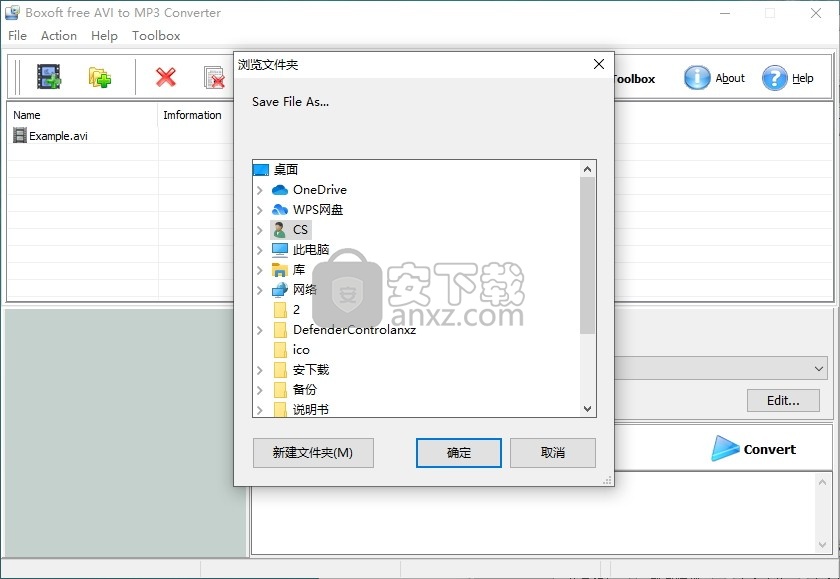 Boxoft free AVI to MP3 Converter(AVI转MP3格式转换器)