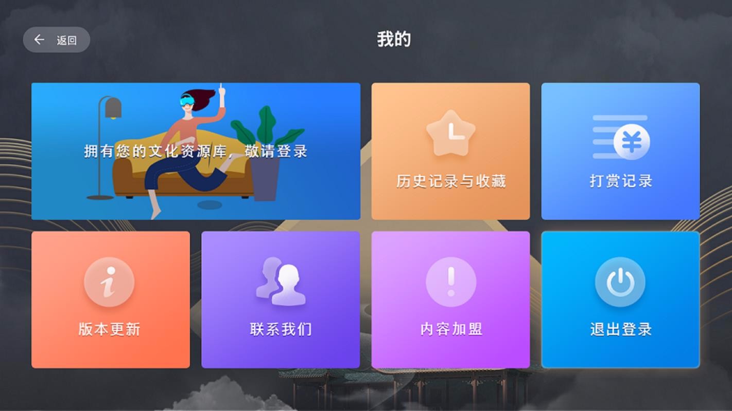 伏羲云北京开发app的公司