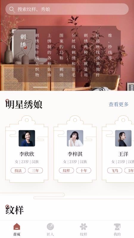 依文河北系统开发app