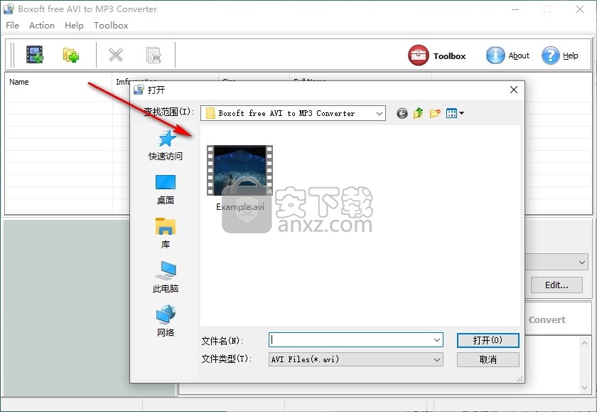 Boxoft free AVI to MP3 Converter(AVI转MP3格式转换器)