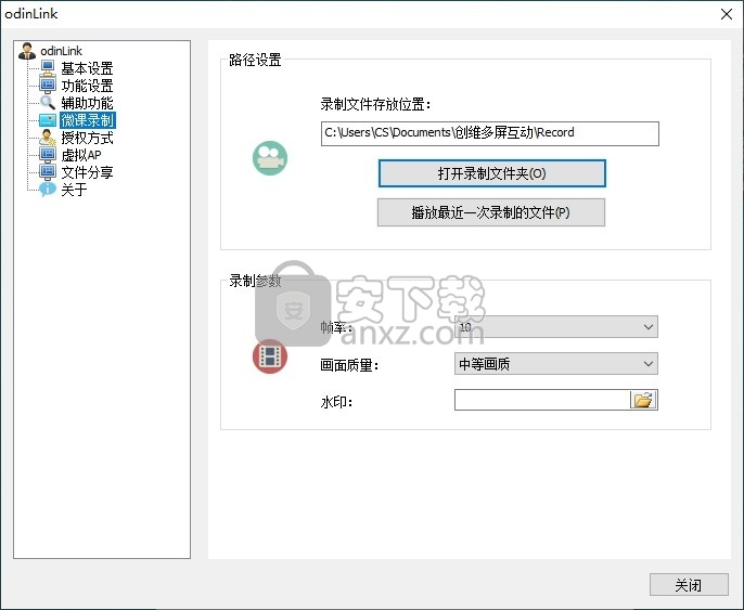 odinlink(无线投屏软件)