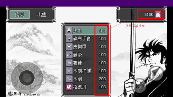 吞食战纪