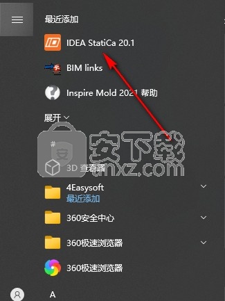 IDEA StatiCa 20.1.5115.1 文件