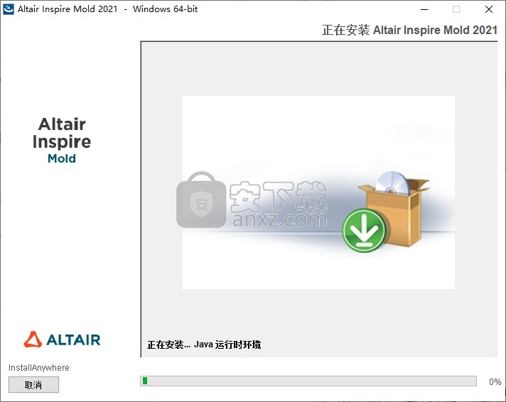 Altair Inspire Mold 2021 x64 文件