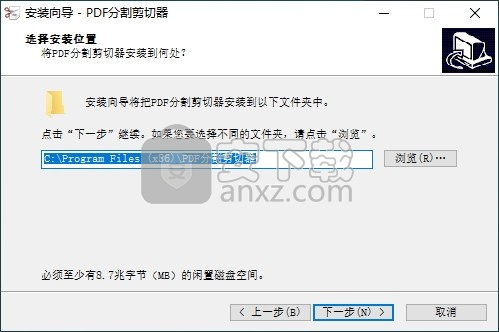 PDF分割剪切器