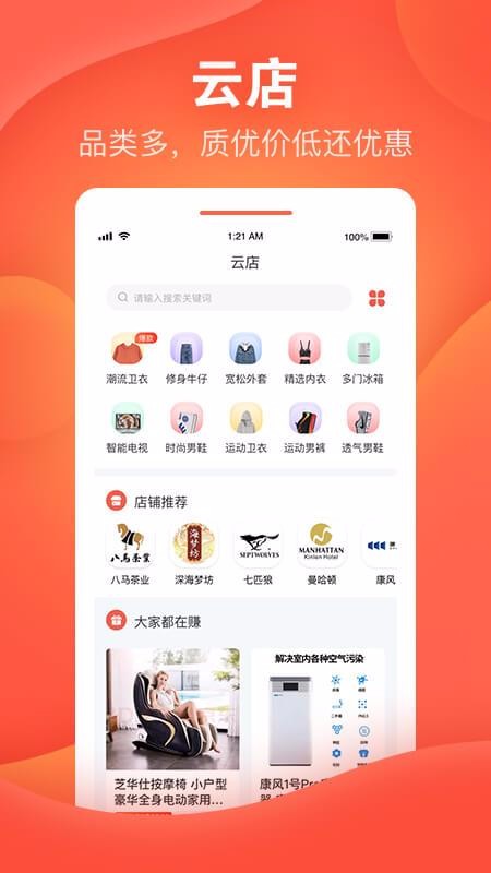 喆鼠银川中高端app开发