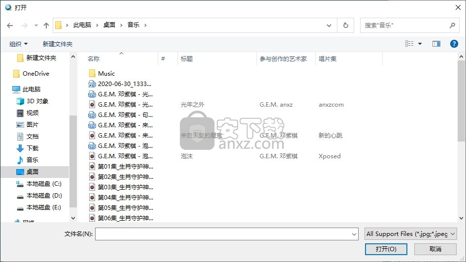 Free Audio Copy Protection(免费音频加密软件)