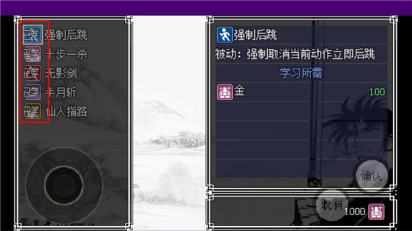 吞食战纪