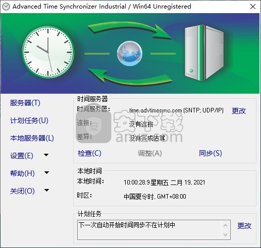 Advanced Time Synchronizer Industrial(PC时钟同步器)