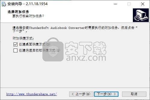 ThunderSoft Audiobook Converter(有声读物转换工具)