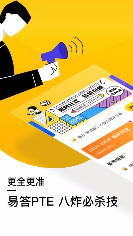 九炸PTE银川健身app开发