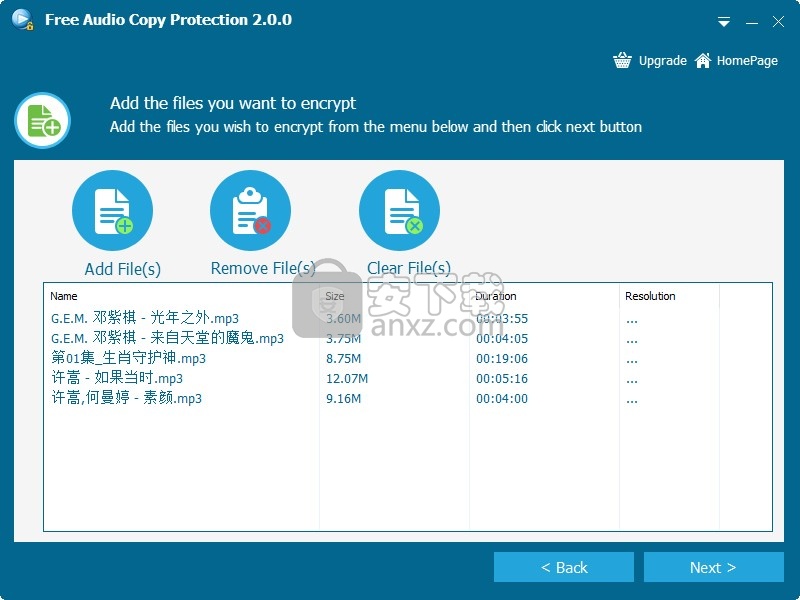 Free Audio Copy Protection(免费音频加密软件)