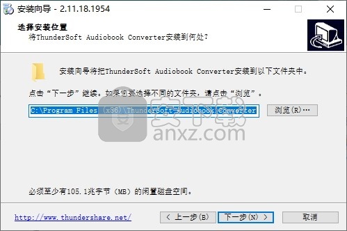 ThunderSoft Audiobook Converter(有声读物转换工具)